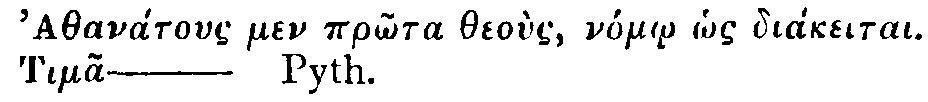 Greek (transliterated):

Athan&aacute;tous men pr_&otilde;ta theo&ugrave;s, n&oacute;m_o h_os di&aacute;keitai
Tim&atilde;

Pyth.