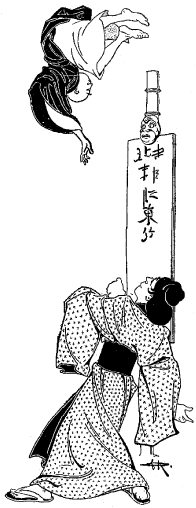 Kay�mon retombant de tout son poids, vint s'aplatir dans la cour