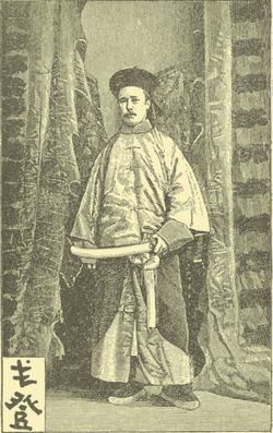 General Charles George Gordon.