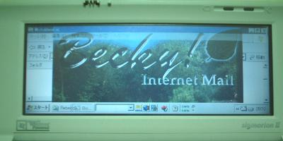 �^�[�~�i���T�[�r�X�N���C�A���g���